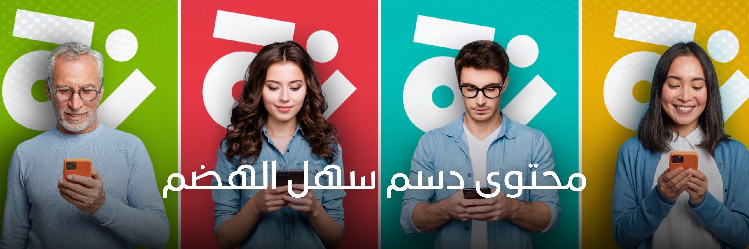 Alzubda | الزبدة banner