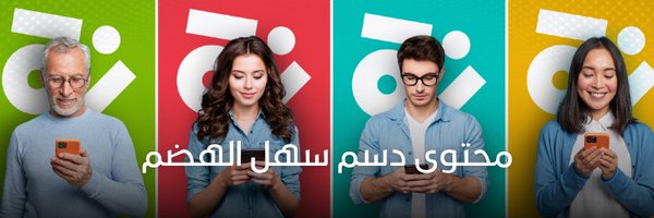 alzubdaapp Profile Banner