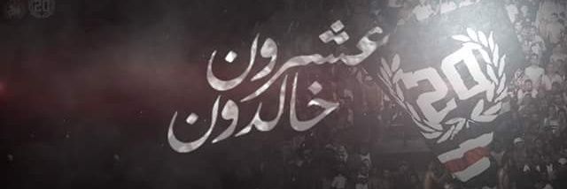 MiDo_ElshrkAwi's profile banner image