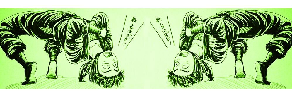 とぅばこ banner
