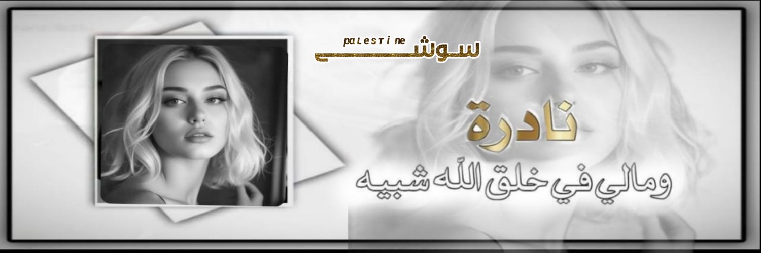 _D1V0's profile banner image