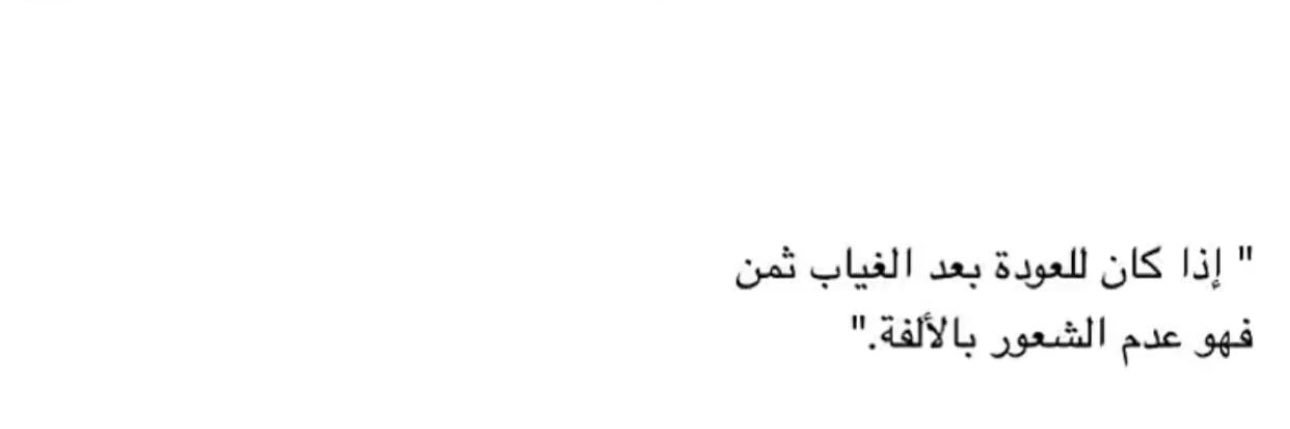 EnAlnaemi's profile banner image