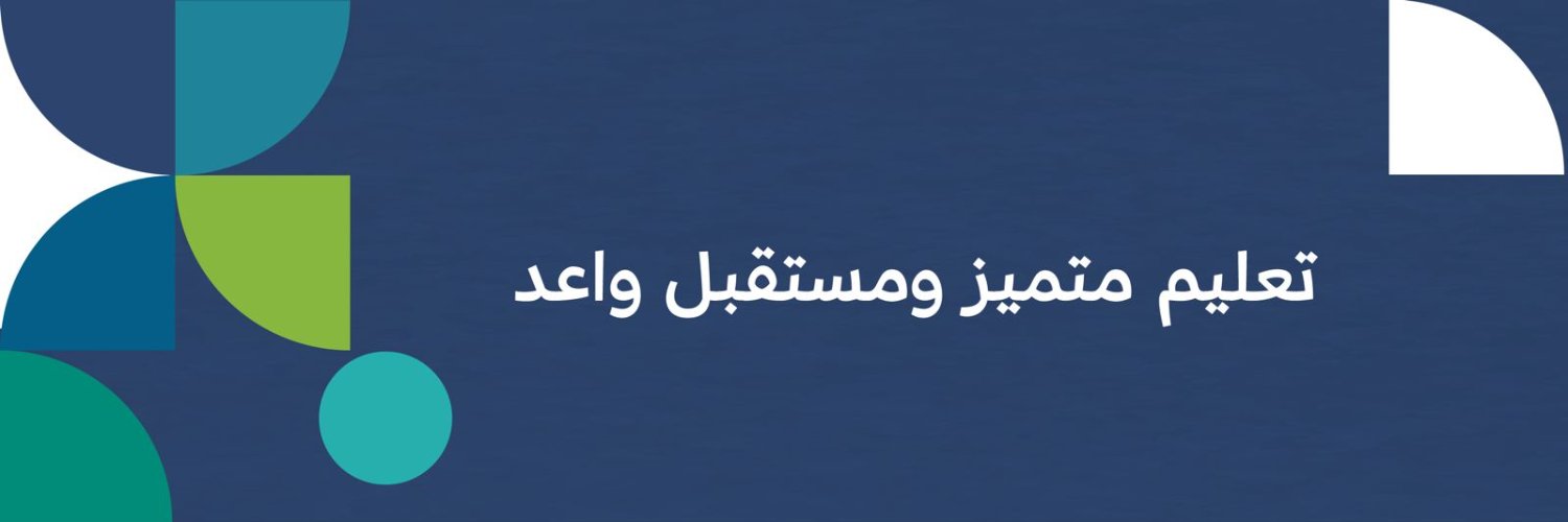 مدارس الرواد banner