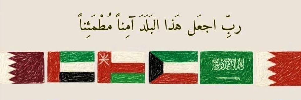 Haj__77's profile banner image
