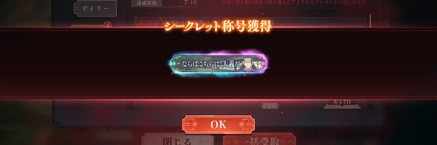 mimachi's profile banner image