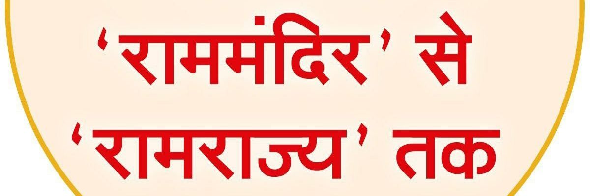 SUJITKUMARPAND3's profile banner image