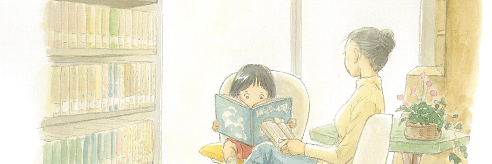 goutsu_lib's profile banner image