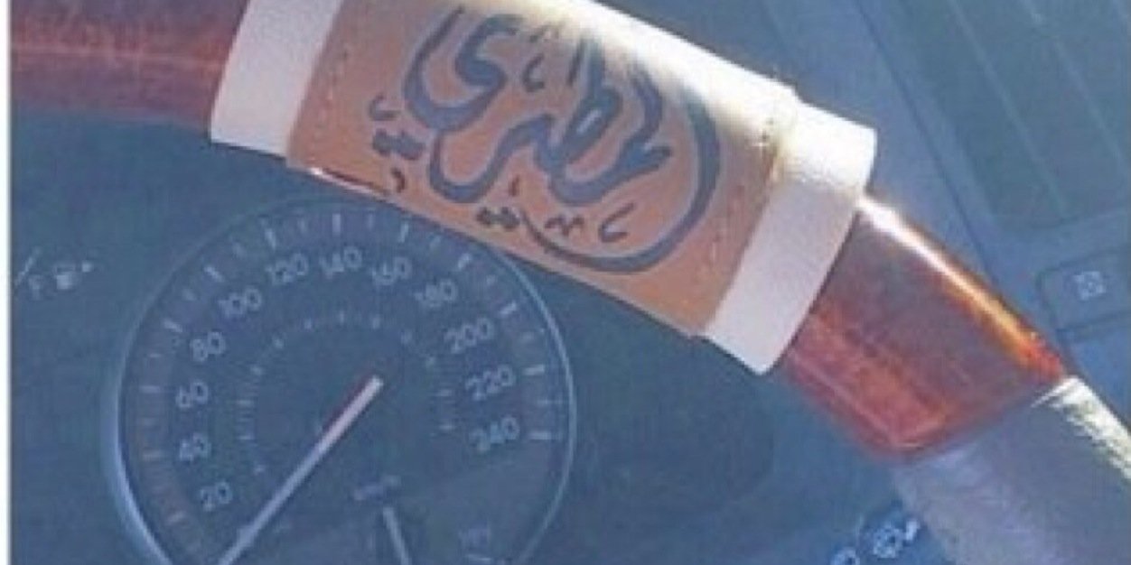 Rashed_305_q8's profile banner image
