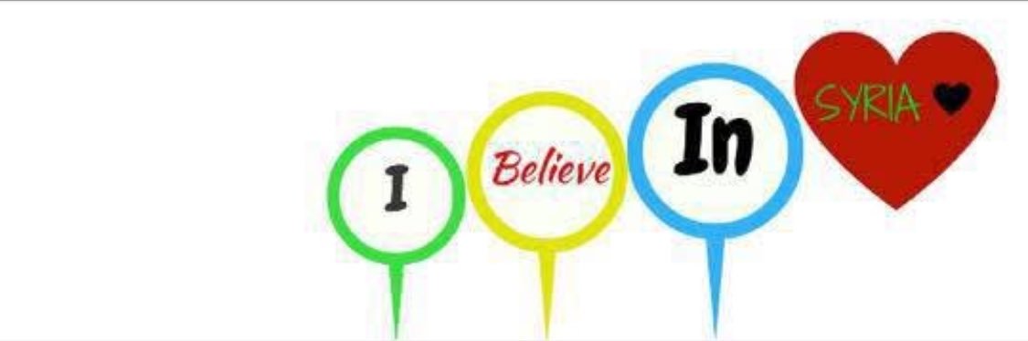 الدمشقية banner