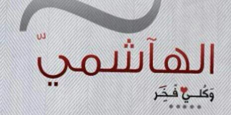 sleem363's profile banner image