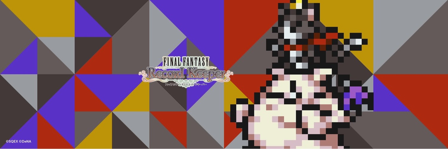 pekj2 banner