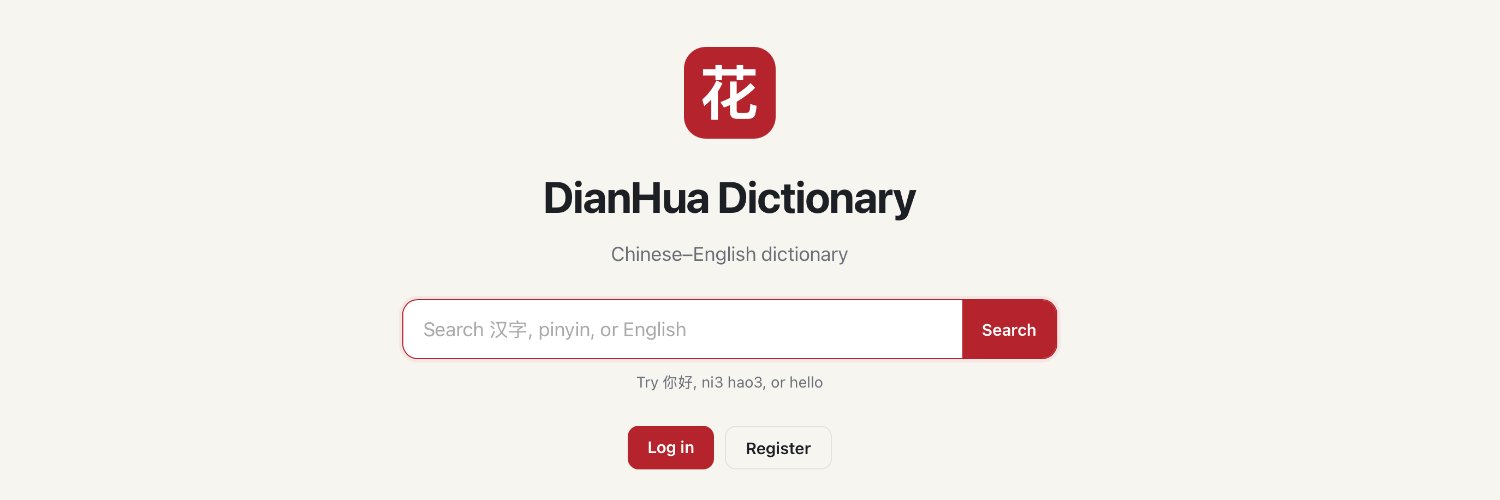 dianhua's profile banner image