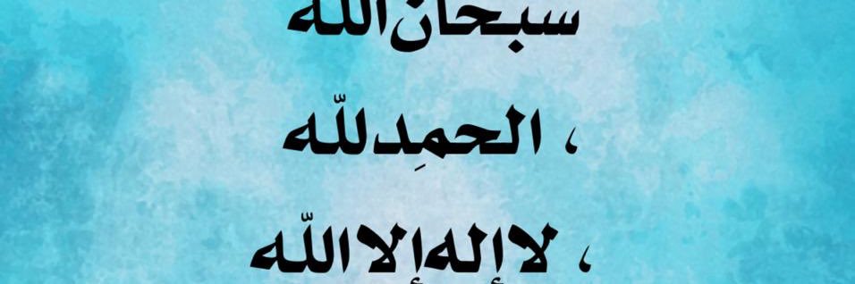 Netrogen-1 banner