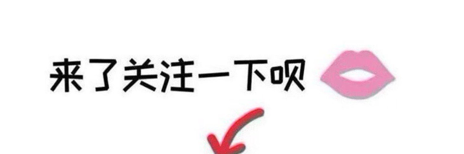 佳佳 找长期 banner