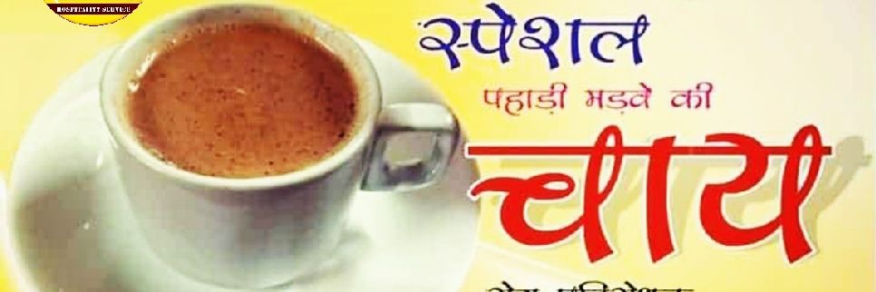 RaturiChef's profile banner image