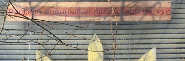 blacksmith Profile Banner