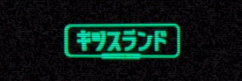 Lintaloh's profile banner image
