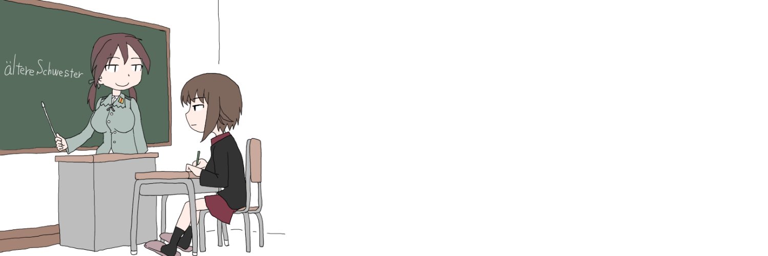 ヤスヒロ banner