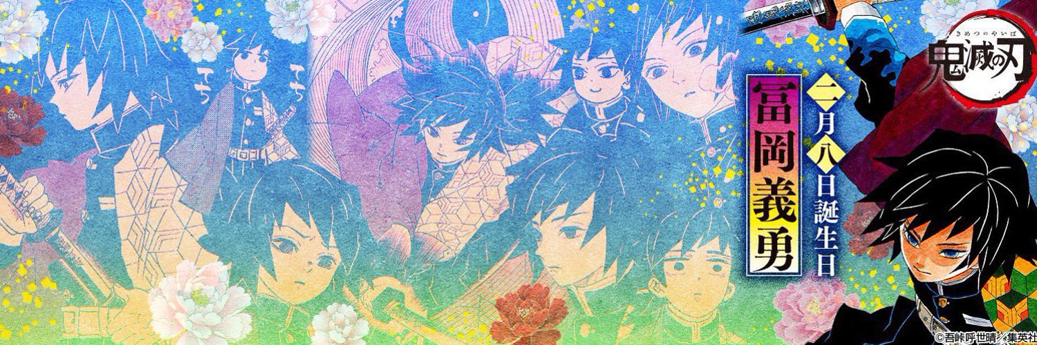 前髪とまと@青葉 banner