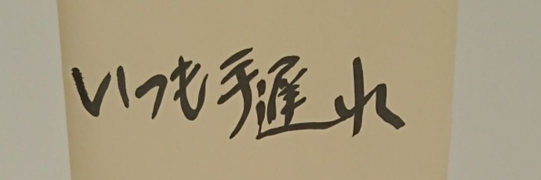 cconfese's profile banner image