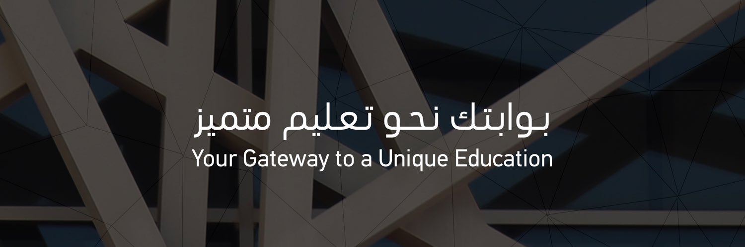 University of Buraimi جامعة البريمي banner