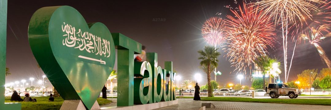 Ayman8900's profile banner image