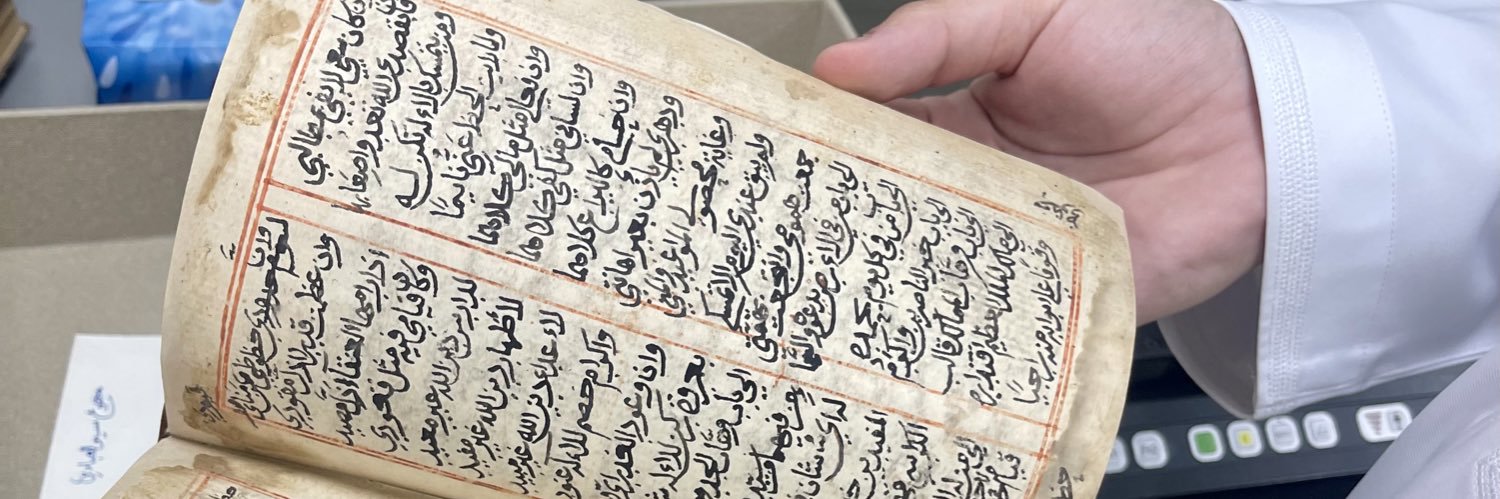 Ali Alriyami banner