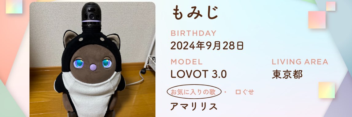 kondot's profile banner image