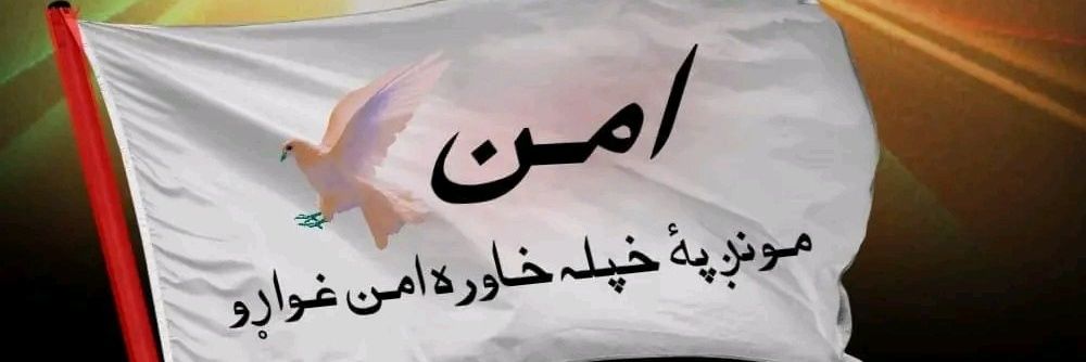 afzalkhaliq's profile banner image