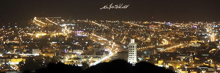 Fahedalshammar1's profile banner image