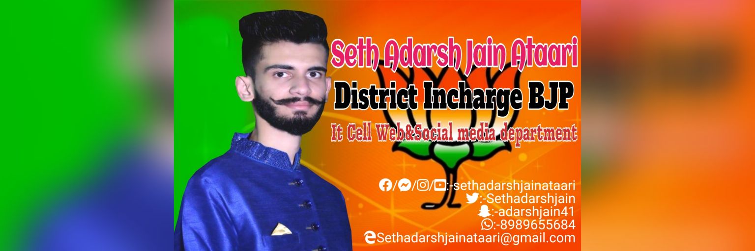 sethadarshjain's profile banner image