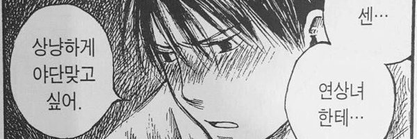 antz1150 Profile Banner