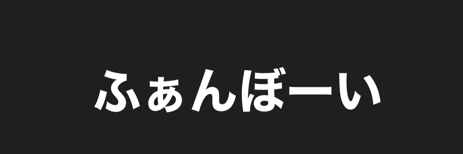 __x846's profile banner image