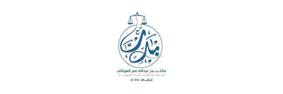 Bader_Alobthani's profile banner image