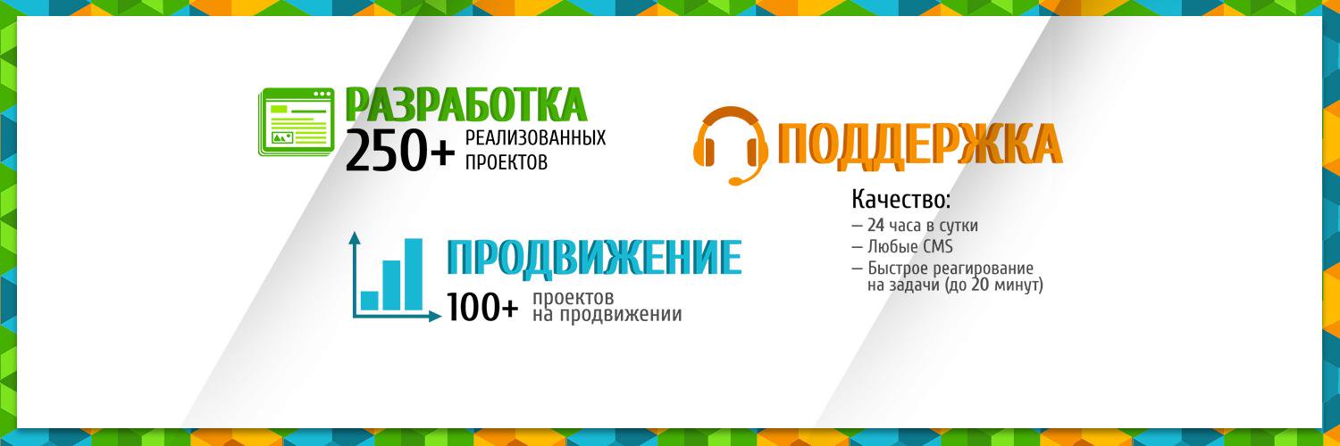 inetsys_ru's profile banner image