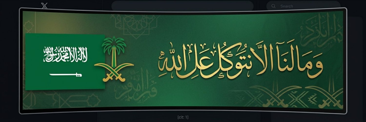 xxtcfa's profile banner image