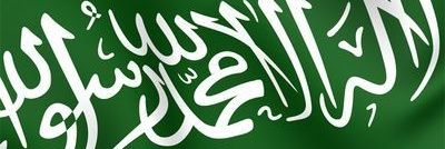 ابوطلال - ناصر banner