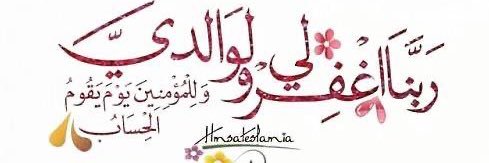 AymanSAjlan's profile banner image
