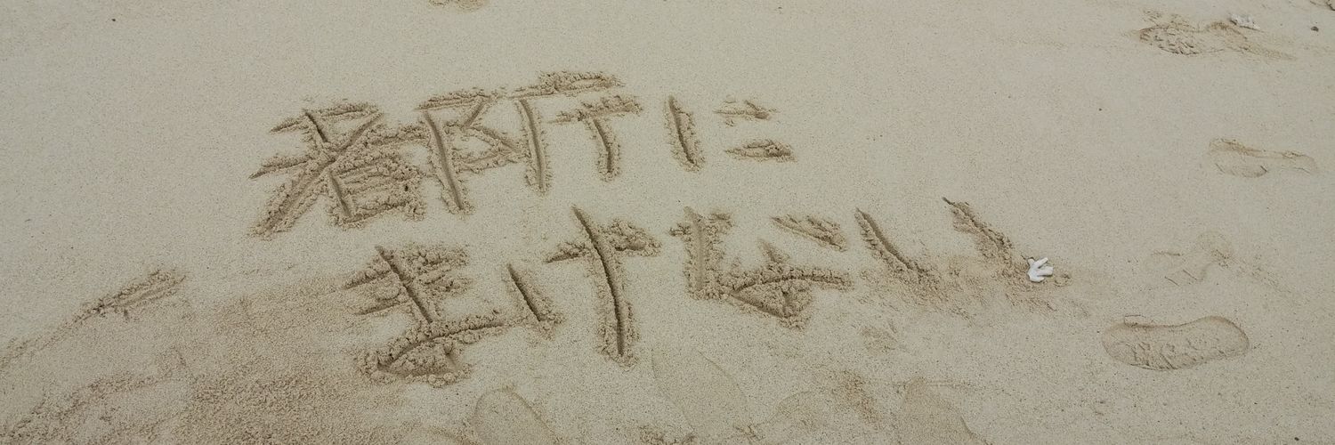 umkrdtskn's profile banner image