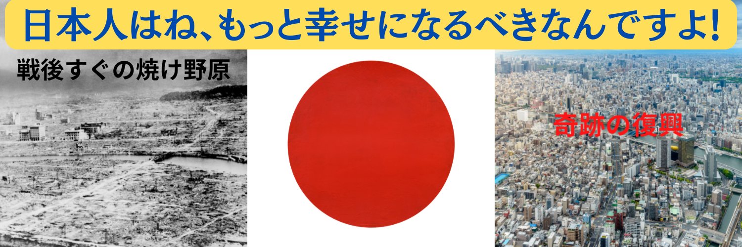 kotetudemo's profile banner image