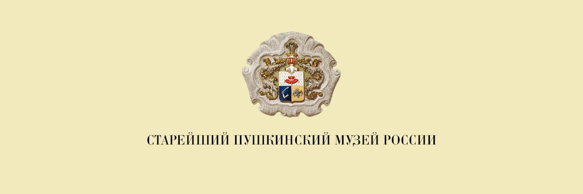 MuseumPushkin's profile banner image