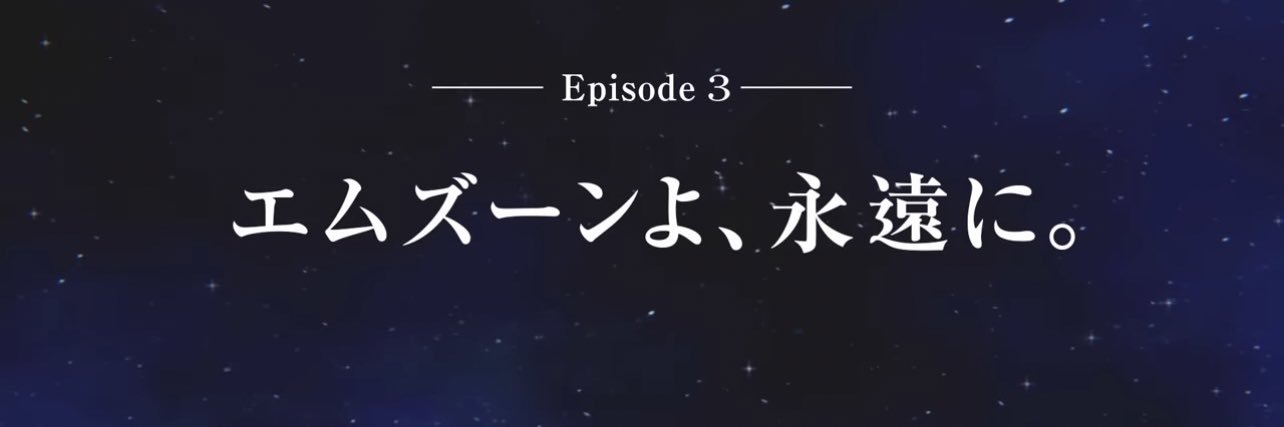 Ms__emuzu's profile banner image