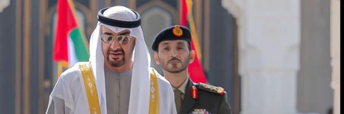 uae_0x's profile banner image