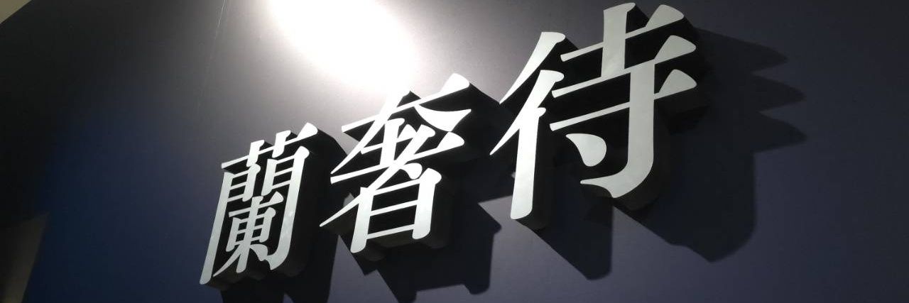 kosyoudai's profile banner image