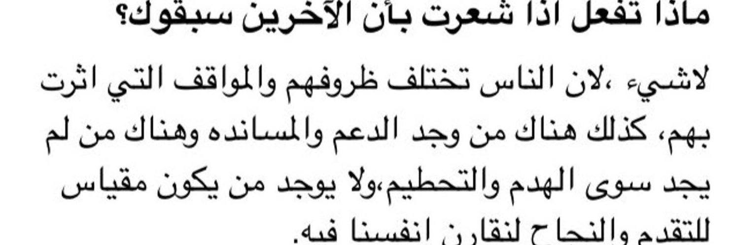 بَـهـاء 💭 banner