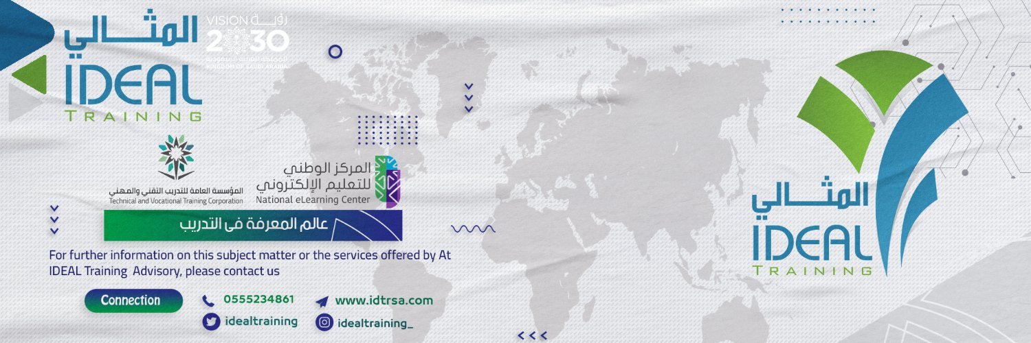 المثالي للتدريب banner