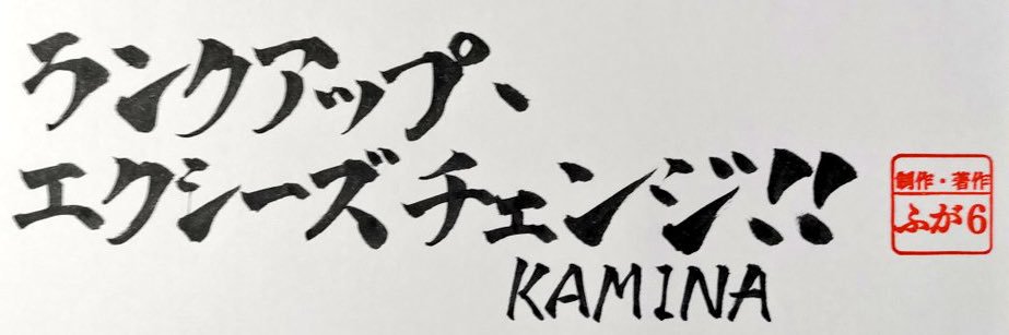 kamina0013's profile banner image