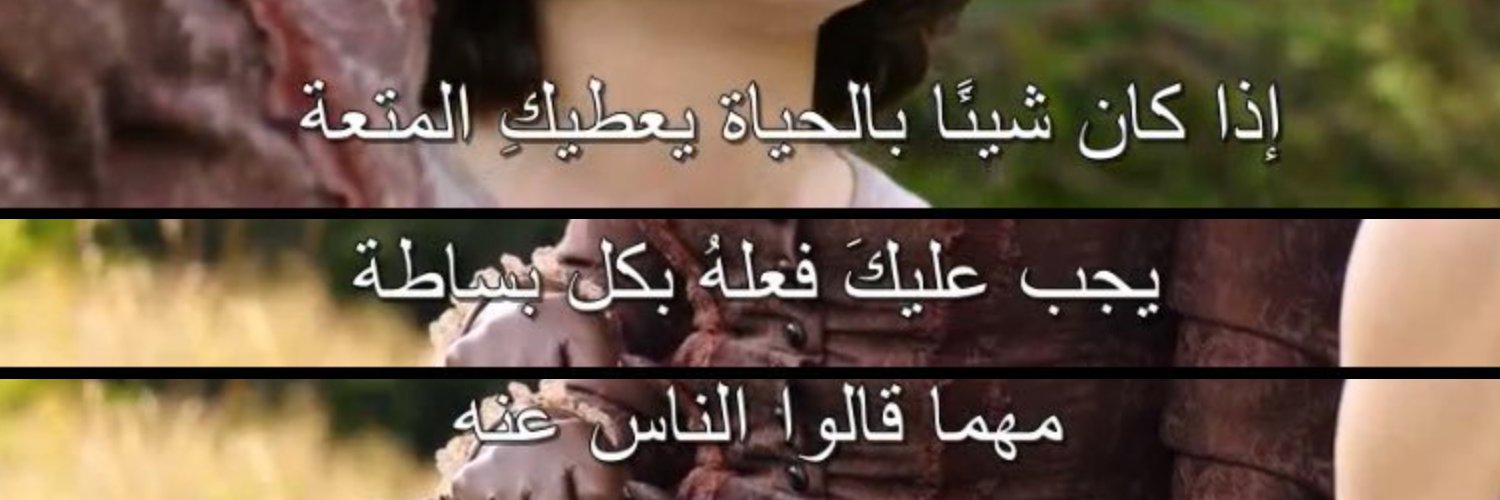 _raghad_AK's profile banner image