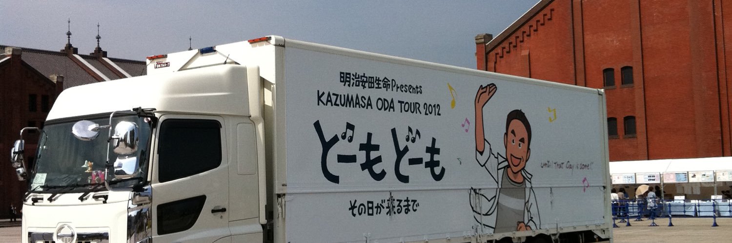 masau4's profile banner image