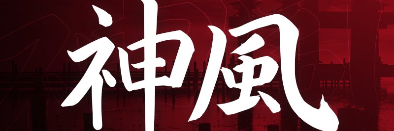 Johnikaze banner